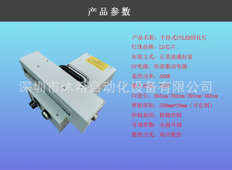 汽车修补uv漆固化灯uvled漆紫外线固化机便携手持式uvled固化灯