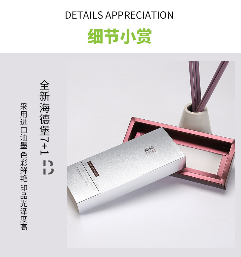 单盒043_04.jpg