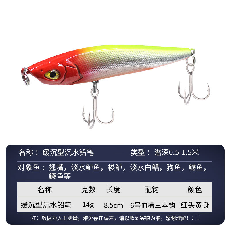 5 Colors Sinking Minnow Fishing Lures Hard Baits Fresh Water Bass Swimbait Tackle Gear