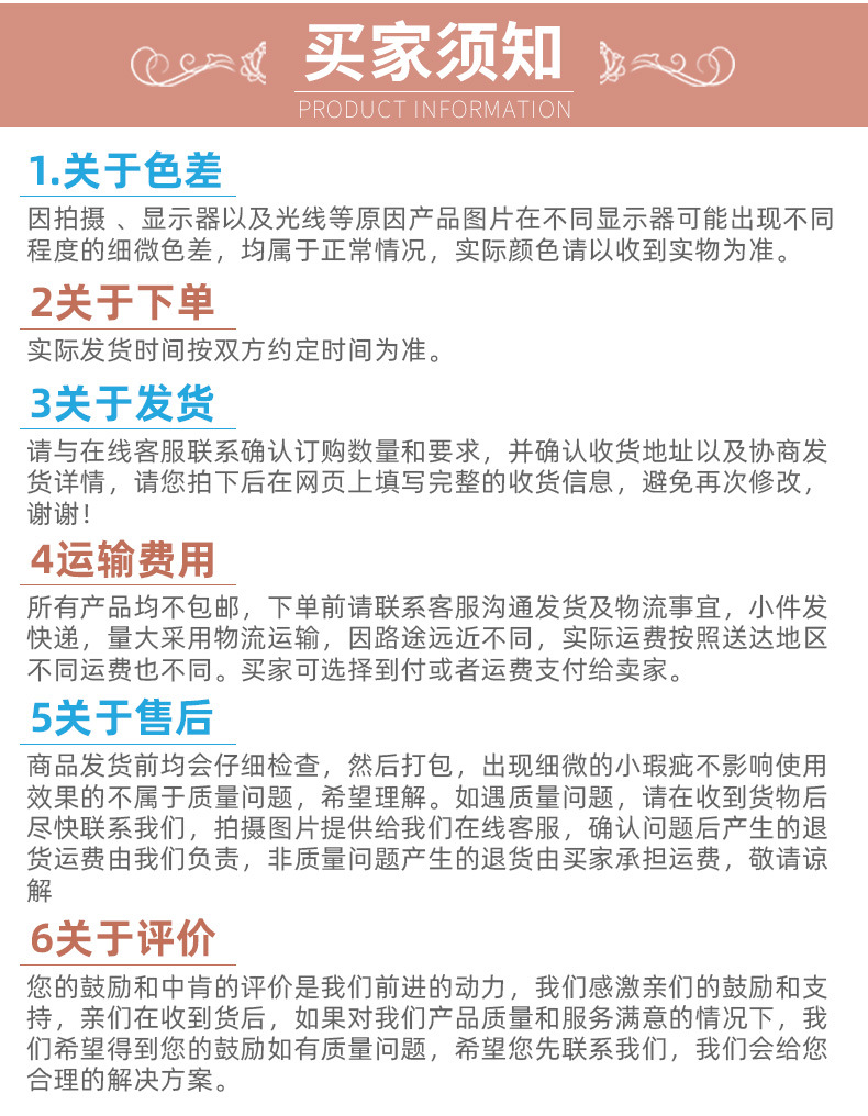 旭成脸盆详情_11