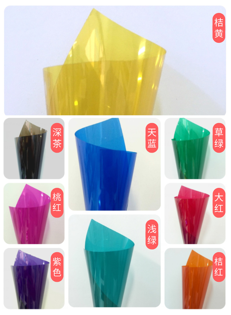 默认标题_自定义px_2020-06-09-0