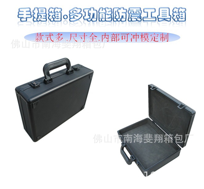 供应新款铝箱 直角工具箱 多功能工具箱  用途广泛 价格实惠
