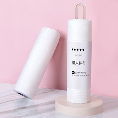 Dry-wet two-in-one lazy kitchen cloth, non-stick dishwashing cloth, washable household cleaning polyester wood pulp non-woven fabric