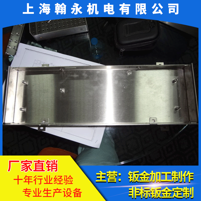 板金加工 厂家直供专业各种机箱零部件数控冲压折弯 钣金件加工