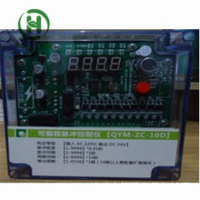 LC-PDC-LC20A可编程脉冲控制仪 脉冲阀提升阀双控控制器 AC220V