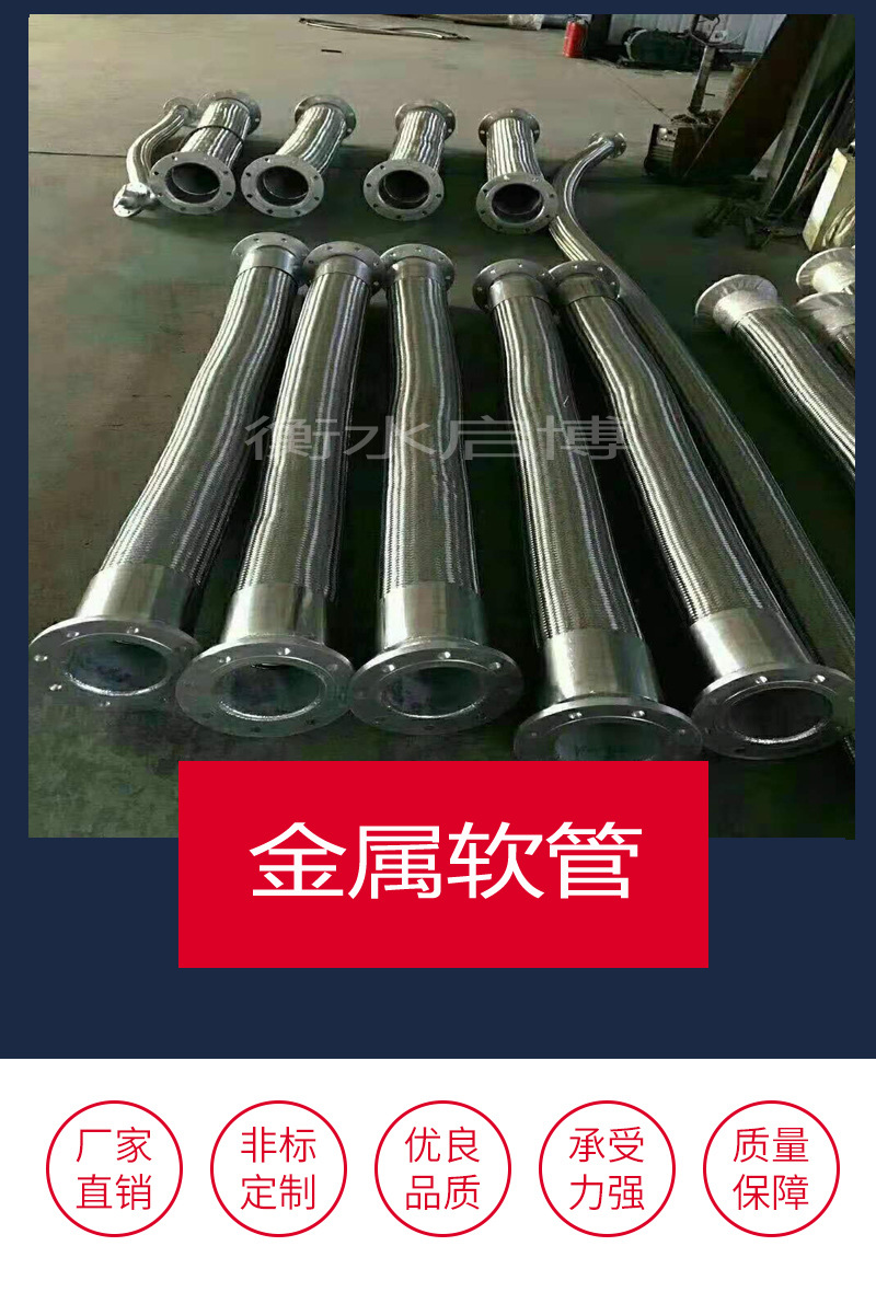 金属软管psd_01