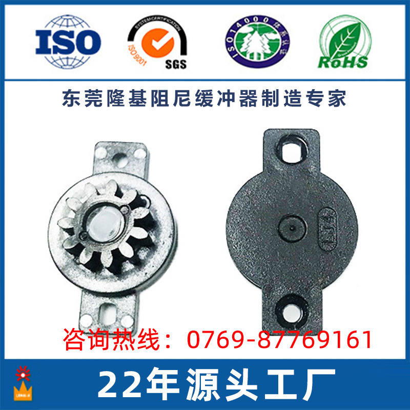 塑胶材质微型双向齿轮阻尼器 共享充电宝阻尼齿轮 阻尼轮 LF-23B
