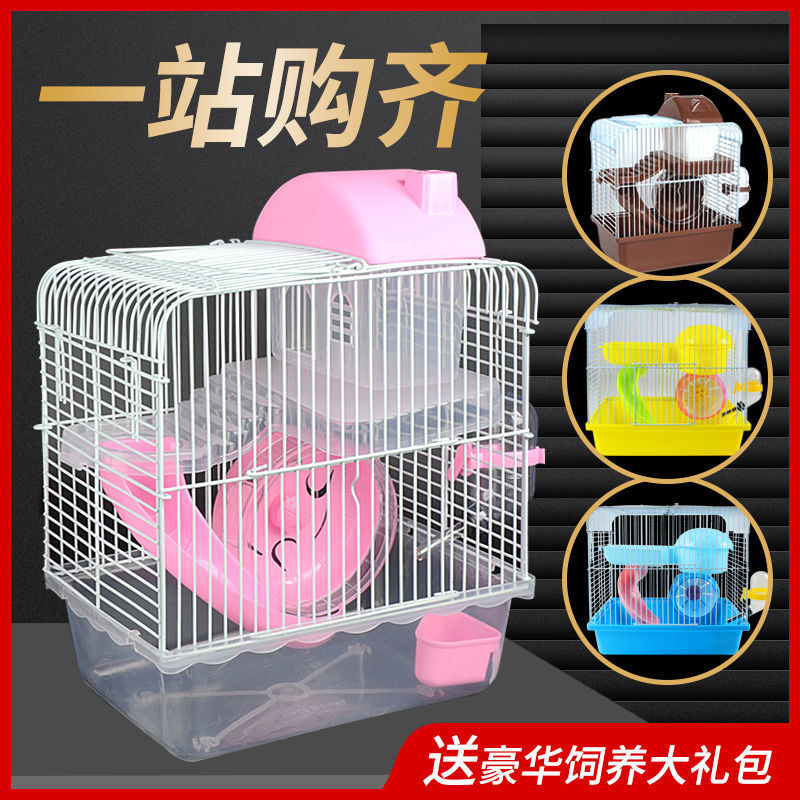 Little hamster cage villa Supplies suit Complete Caveolae Watkins Bear Super large 47 Basics luxury Package full set