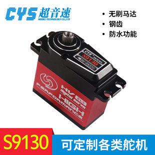 BLS9130 ȫ�����⚤�oˢ늙C ��Ť�� �m�ô��_ ����ģ��܇ �̶���