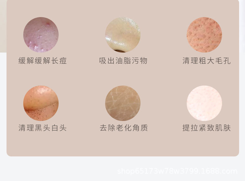黑头仪-恢复的1_01.jpg