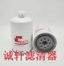 ���ƹ��̻�е�豸����������ȼ����о������������FS36275��о