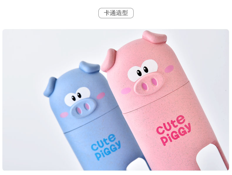 RB541M小猪旅行洗漱杯套装05.jpg