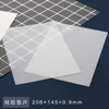 Silica gel matte double-sided pad, handmade, mirror effect