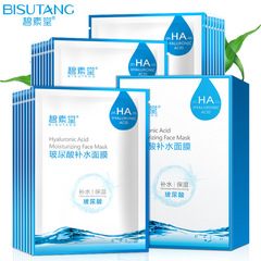 Bisu Tang Hyaluronic Acid Moisturizing Mask Box, Nourishing Hydration Moisturizing Skincare Face Care Direct Manufacturer Sale
