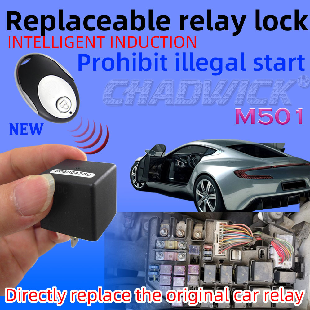 M501 immobilizer lock B (1) 副本