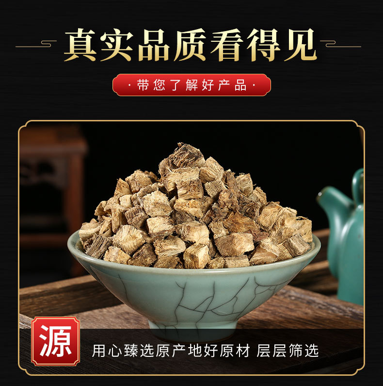 Kudzu Root Powder (Pueraria lobata) — Dried Food-Herb Powder, 500g key features