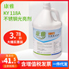 Konya KY118A Stainless steel Brightener kitchen Pot Cleaning agent Metal Polish decontamination commercial wholesale