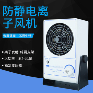 �S��ֱ�NSL-001�x���L�C���I���o� ̨ʽ�o������� С���x���L��