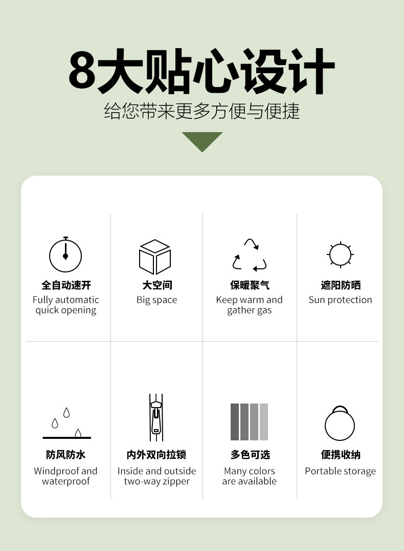 Full Automatic Quick Opening Changing Tent Outdoor Shower Bath Tent Fishing Swimming Changing Clothes Toilet Toilet Tent