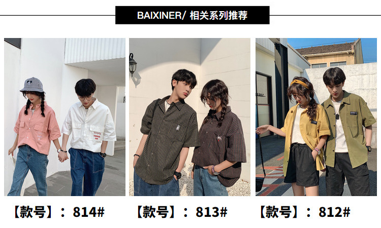 Chemisier en fibre synthétique - Ref 3429721 Image 25