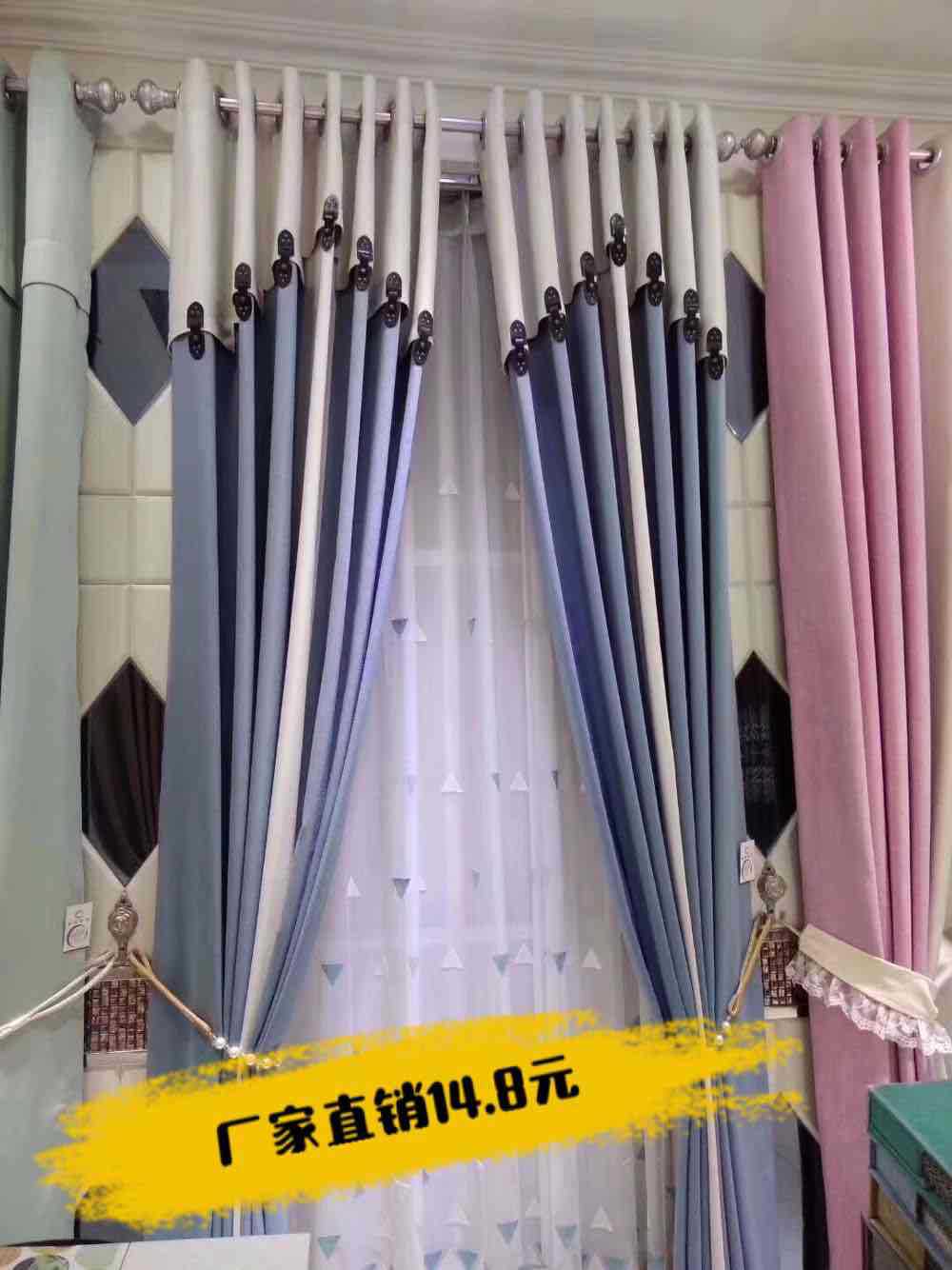 1100克遮光巴格棉13.8元有批量垂度超好|ru