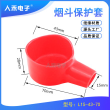 廠家直銷100AH電瓶正負極保護套,煙斗型端子帽線纜電池連接軟膠帽