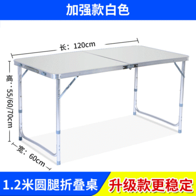 wholesale Folding table outdoors Stall up Stall Propaganda Exhibition Tables and chairs combination portable aluminium alloy simple and easy Picnic