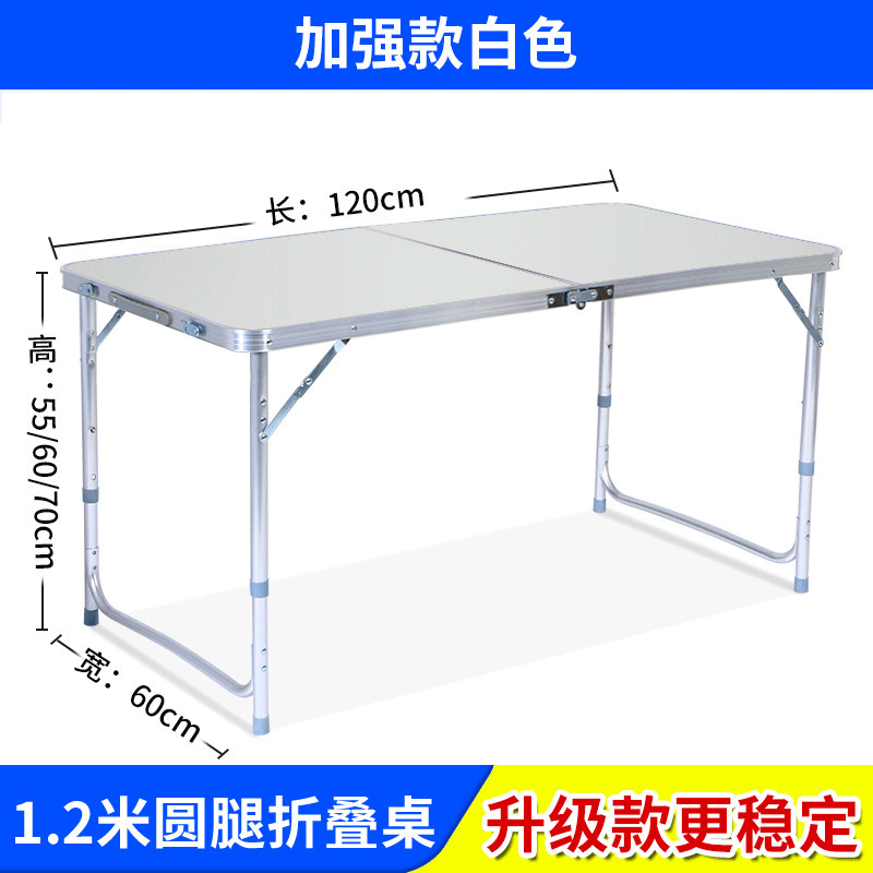 wholesale Folding table outdoors Stall up Stall Propaganda Exhibition Tables and chairs combination portable aluminium alloy simple and easy Picnic