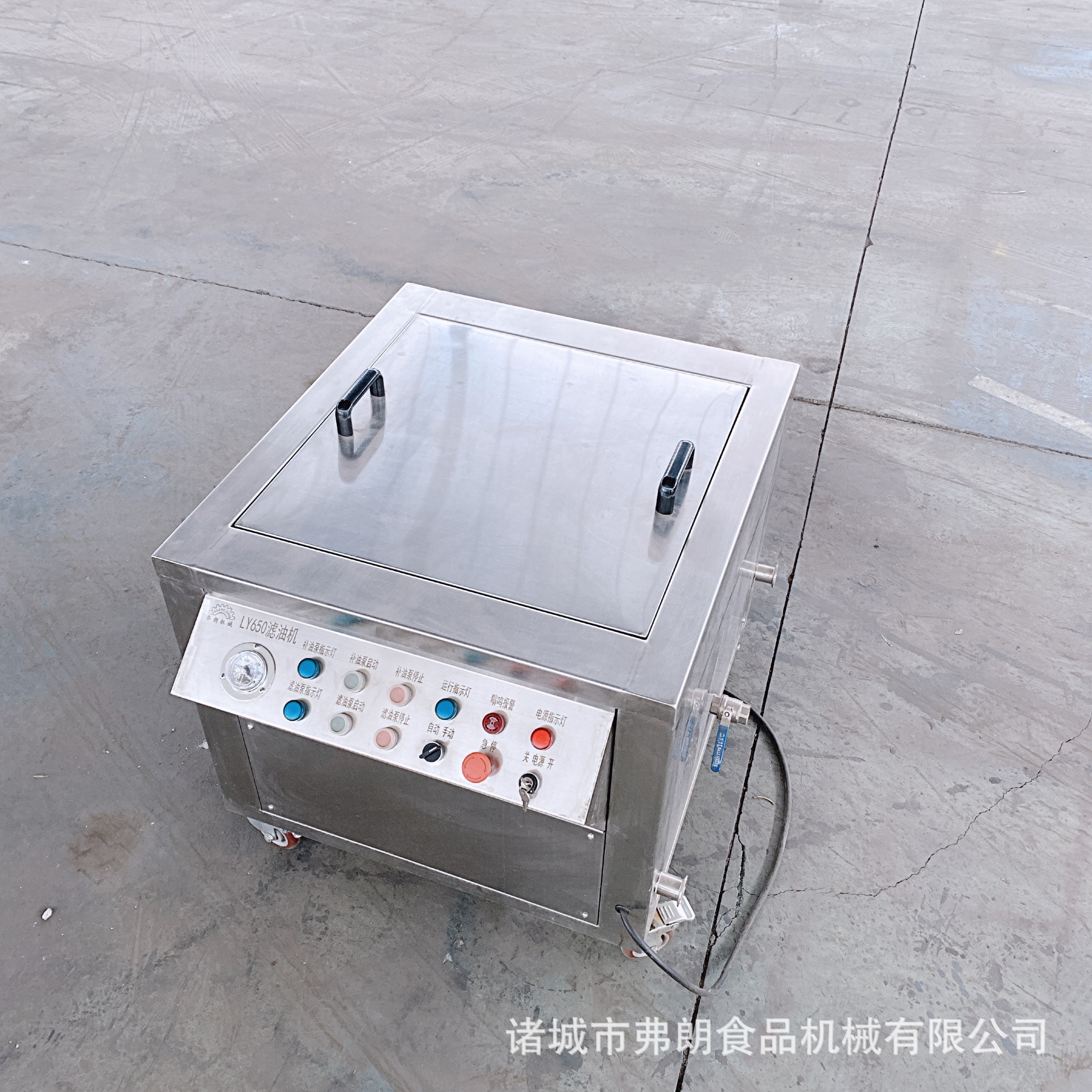 真空滤油机 高温油滤油机厂家 食用油滤油机 起酥油滤油机现货