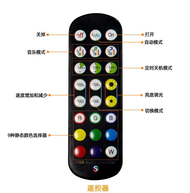 幻彩-蓝牙-18灯 详情_08.jpg