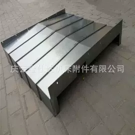 机床护罩;拖链;通用配件