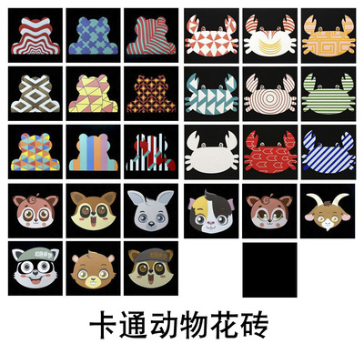 连锁餐厅瓷砖定制Logo蛙来哒青蛙螃蟹防滑地砖300卡通图案地面砖|ru