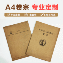 �n�����ڷ��涨 �� a4ţƤ���n����Ƥ�w�n�ļ�ӛ䛾�n�����ļ���