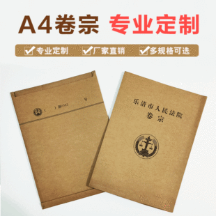 �n�����ڷ��涨 �� a4ţƤ���n����Ƥ�w�n�ļ�ӛ䛾�n�����ļ���