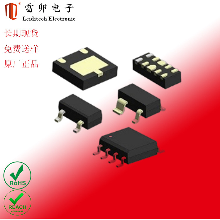 雷卯电子LC0502N DFN1210-6可替代SEMTECH RClamp0582N ESD二极管