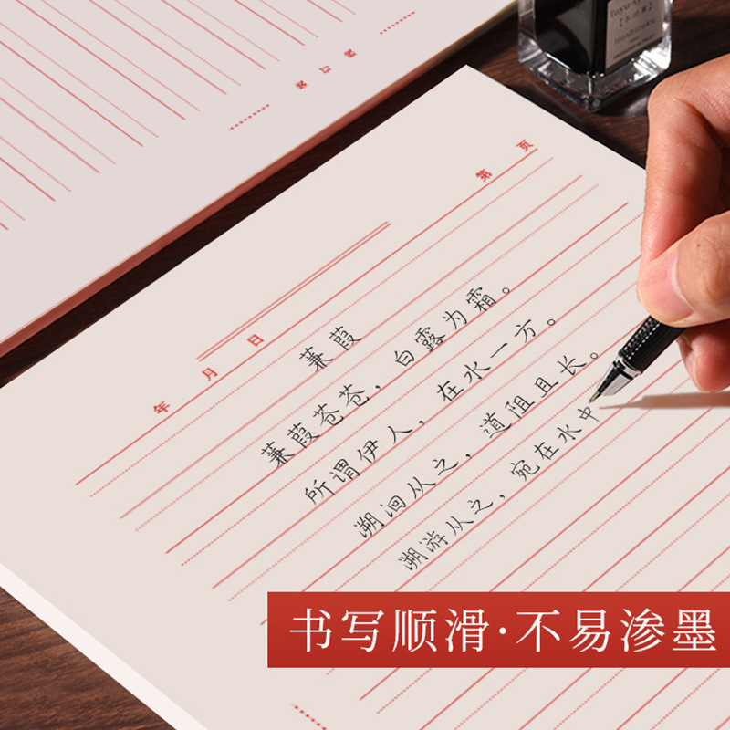 A4稿纸便利贴信封彩色便签纸信封信纸稿纸手账便签纸制作信纸定制