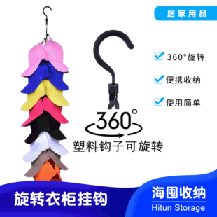 车载纸巾盒绑带汽车遮阳板收纳支架松紧带汽车用品抽纸盒固定绑带详情2