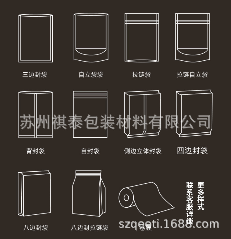 3牛皮纸复合袋_15