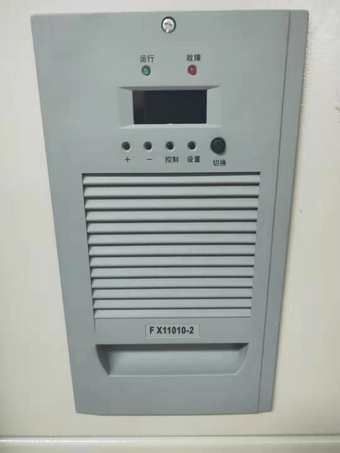 FX22005-2 监控充电模块   现货