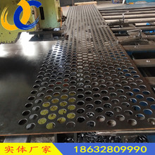 重型冲孔网矿石沙子振动筛网板 石头洗煤厂 洞洞筛板粉碎机冲孔板