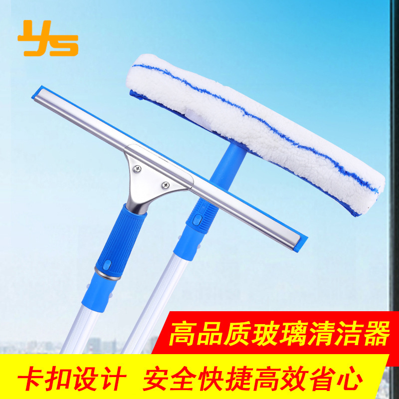 Factory direct stainless steel glass scraper window cleaning applicator window scraper household cleaning tool silicone wiper