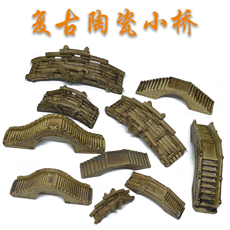 鱼缸造景 水族箱布景装饰陶瓷桥盆景摆件拱桥竹桥石板桥 厂家直销