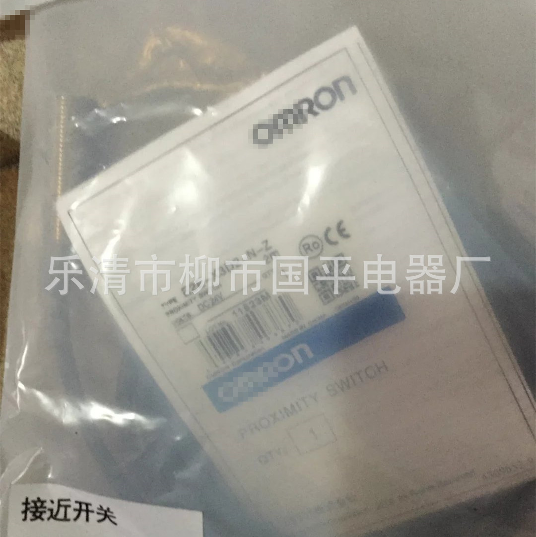 全新正品接近开关E2E2-X3D2感传器M12直流二线NPN常闭 质保1年