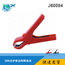 50Aȫ��Ե��ƿ��  �����ר�ü���J60054