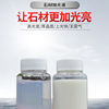 Stone Polishing liquid auxiliary Anti wax agent,Marble Brightener Artificial stone shine