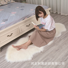 单张皮型客厅卧式长毛地毯 不规则地毯 家用时尚长毛绒地毯地垫