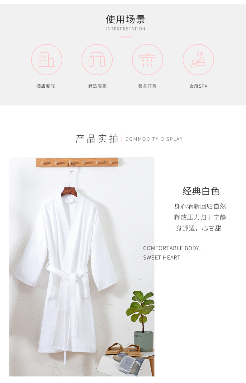 割绒浴袍详情页_06.jpg