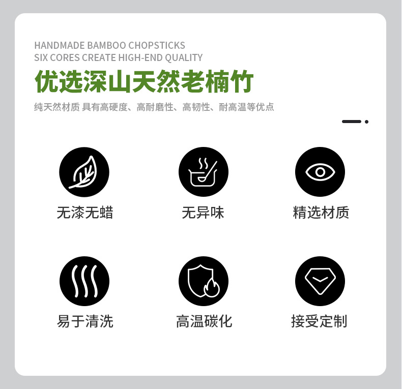 酒店筷子1_02.jpg