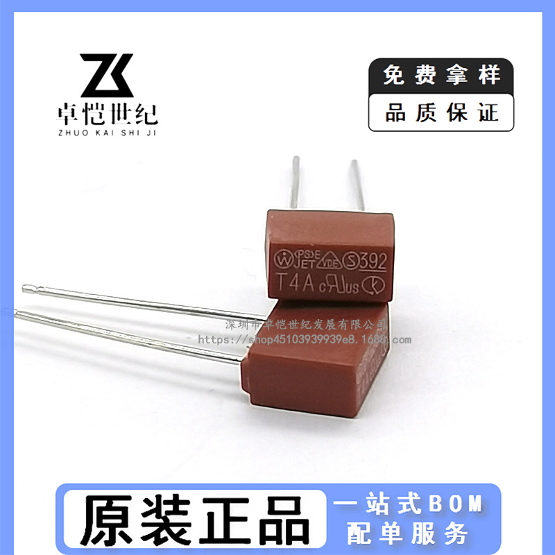 392长方形微型保险丝管 250V T1A/T2A/T3.15A/T4A/T5A T6.3A-阿里巴巴