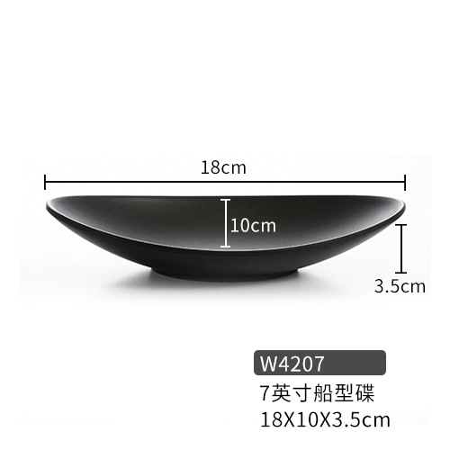 W4207 매트
